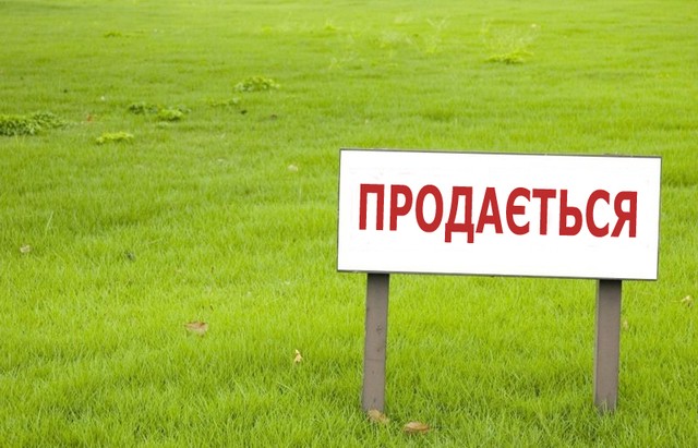 Понад мільйон гектарів землі вже продано на «сірому» ринку.